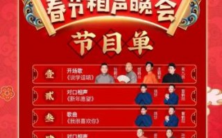 天津电视台节目表-详细时间表及推荐节目一览